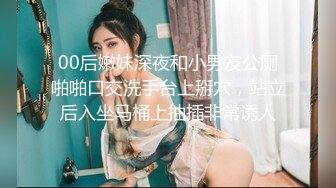 苗条身材美女完美露脸性爱自拍，各种制服理想型性爱对象小浪蹄子骚得狠