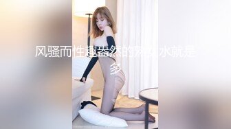 【MD-0172】傲娇女同学，强迫嚣张女室友激情性爱