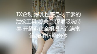 酒吧街一路跟踪抄底白裙美女✿这是刚打过炮吗✿B里流出白色的液体