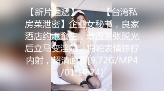 4/25最新 妹妹露出吸引人的蝴蝶逼道具插进阴道快感呻吟叫床VIP1196