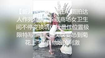 极度风骚女神，多毛骚穴极品美腿，假屌骑坐，揉搓阴蒂直浪叫