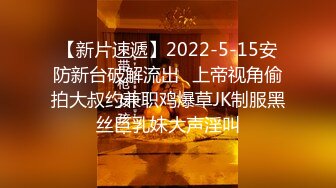 新流出偷拍大神潜入国内某水上乐园偷拍各种美女浴室换衣洗澡2 (1)