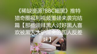 生活中美丽风韵私下里极度淫荡露脸反差人妻不雅私拍遭曝光足交技术一流