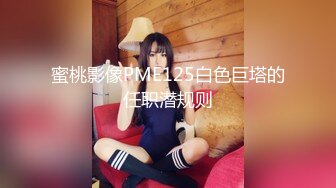 91小白約白嫩女友(VIP)