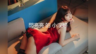 D5472-【至尊级❤️极品女神】劲爆网红美女『柚子猫』最新女神新作《八重神子的情人节礼物》虐操穴啪啪中出 高清720P原版