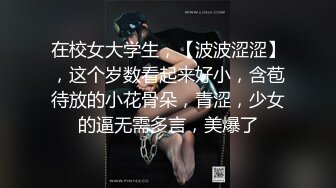 最新女神级女主降临_舔玩美屌裹射口爆