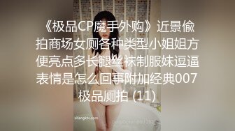 女神糖糖 七部合集