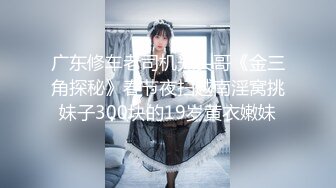 【新速片遞】 眼镜可爱美女，好一朵东方明珠 ♈ 这甜兮兮的笑好迷人~ 元噗噗的乳房好看极了！