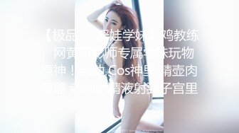 【自整理】新交的女朋友比妓女还骚，三洞打开，各种玩法6的起飞，直接射到菊花里，来个精液灌肠！【NV】 (69)