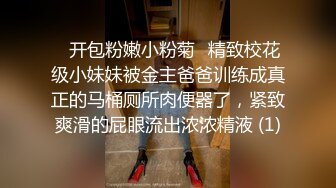 【乘务员妹妹】高价密码房一场，G奶00后，纯天然美胸，一根大黑牛把自己玩得抽搐喷浆 (1)