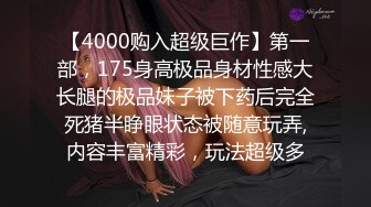 今年的顶级眼睛妹【泡泡泡00年】自慰 自慰了下面鸡鸡很冲动，长长的阴毛，粉红的逼逼，真骚够劲 (2)