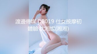 [2DF2] 蜜桃臀极品无毛嫩逼小女友大白天啪啪啪 小屄好紧搞爽了射了一肚皮[BT种子]