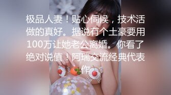 【自整理】HotCoupleTeam  提供色情服务的按摩师 我射精到她的小逼【NV】 (27)