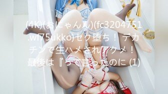 【pans精品】气质清纯女神【娃娃】7月最新直播+1部商城作品