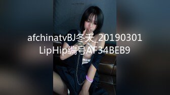 豪华酒店TP身材苗条文艺范眼镜妹(VIP)