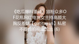 老婆被单男刮毛后 洗澡自慰