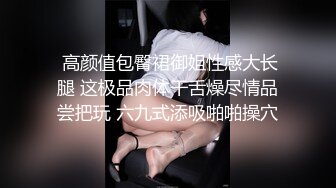 气质骚妇的沉沦酒店里的3P，自己拿着道具玩骚逼上面被大哥草嘴口交，被干着骚逼还得摩擦阴蒂，被两男轮草