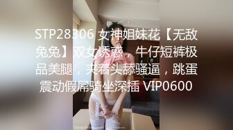 UMSO-226(中文字幕) 朋友的姐姐居然故意走光內褲來誘惑我？朋友沉迷於遊戲到底會不會察覺呢？