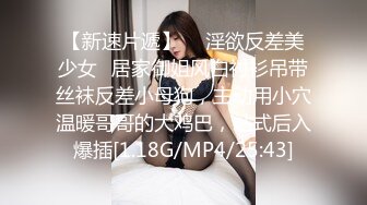 丰满整容网红脸纹身外围女 红色情趣内衣激情爆操