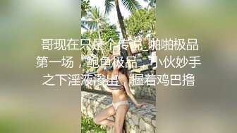 麻豆傳媒 無套系列 MM059 綁架人妻 吳夢夢