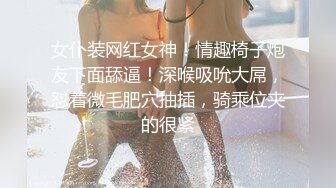 高价约美女花臂纹身,吸吮大屌按头插嘴,跪在小沙发上抽插肥穴