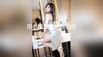 《精品福利✿极品资源》气质女王范长腿反差女神！淫荡美娇娘【美D莎Serena】推特私拍约P实力单男与闺蜜互玩露出看完必射