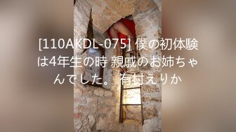 爆机少女喵小吉 NO.042 密室监禁