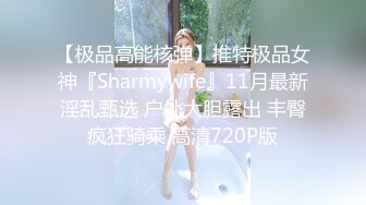 酒店偷拍！难得一见如此漂亮的妹子，明星级别的颜值！美丽大方的类型 身材苗条，给男友吃鸡，遗憾没有啪啪画面 (2)