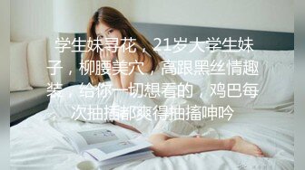 巨乳学妹露脸爱吃鸡-18岁-做爱-屁眼-白袜-马尾