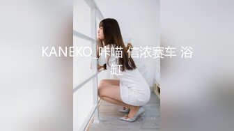 高端泄密流出极品眼镜反差婊大学生美女陈丽梅被金主爸爸调教骚母狗嘴里含假屌小鸡巴表情痛苦插骚逼