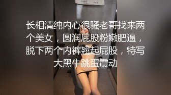 百度云泄密流出00后白虎妹子刘秋萍欠网贷找裸聊认识金主爸爸肉偿帮忙还债