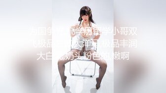 【新片速遞】  ✨✨✨♈应求更新！清纯女神~【绿豆果果】道具狂插~骚到爆炸✨✨✨每一分都恰到好处，身材真美