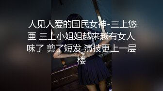 台湾JVID模特「elarine114」「白雪蘿綝」OF私拍 185cm极品身材36F吊钟乳小欲女【第一弹】 (3)