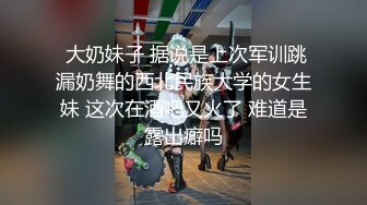 神奇女侠COS装亚籍笑起来甜美萌妹逼逼微毛粉嫩按摩器震动