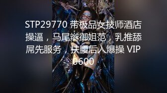 金发苗条妹子户外车后座道具自慰 撩起裙子道具JJ抽插后入套弄1080P高清