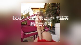  舞蹈少女 极品艺校舞蹈系女神 身材一级棒的花季美少女 又纯又欲小闷骚型小可爱