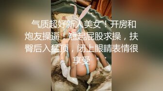 身材苗条 颜值不错的小姐姐 穿着开裆黑色丝袜 漏奶露逼诱惑 道具插逼自慰大秀 口交道具 来回抽插 骚水多多