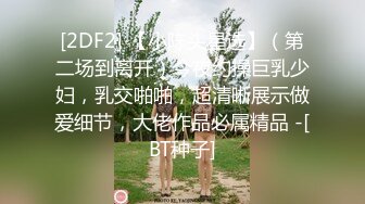 麻豆传媒 mky-ba-009 捆绑强上女囚徒-管明美