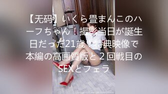 STP28264 ?扣扣传媒? FSOG059 粉嫩性感白虎穴美少女▌锅锅酱 ▌S级美乳浴缸淫交 超享受尤物榨汁 后入高潮喷射 VIP0600