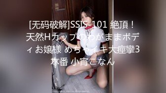 泄密流出火爆全网的嫖妓达人金先生最新约炮❤️电视台的气质美女化妆师