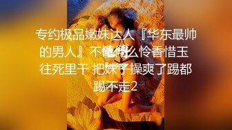 知性俏皮粉嫩妹子戴太阳镜叉开双腿露美鲍啃老公大J8