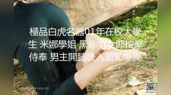 精品无套，后入女邻居