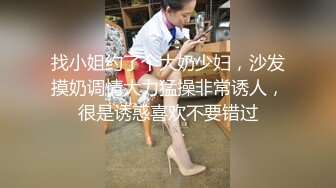 外卖大哥工作累了，又来放松，按摩局部推油，和妹妹相聊甚欢，