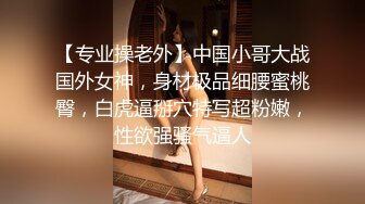 交换群P名场面 精彩持续再来一场 一人一个各种姿势爆操 玩的尽兴