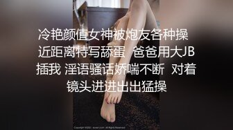 糖心Vlog 鸡蛋饼 白丝情趣淫荡母狗 骚穴被肉棒疯狂抽插