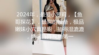 绝品大奶超会抖！CC直播 （郭郭酱）2024年1月直播录制视频 自整理福利订制视频【73V】 (30)