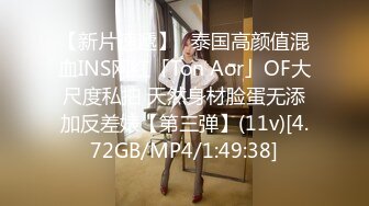 【91CM-049】被强暴的人妻 #杨美娟