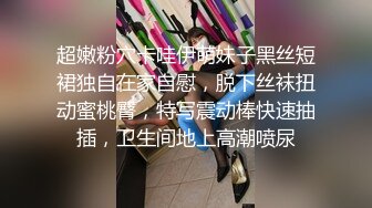 STP17802 （第二场）偷拍极品外围，清纯女神，女仆装白臀诱惑，沙发掰穴口交啪啪，3000块物有所值