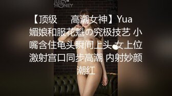  清纯眼镜妹极品反差婊！被操到语无伦次~无套爆插内射