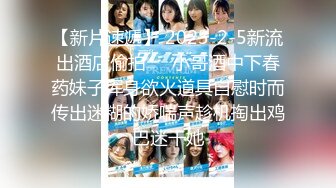 【新片速遞】深圳极品人妻，记录生活的美好，69舔屄吃鸡，紫色丝袜，口活超一流，女上位骑术精湛！